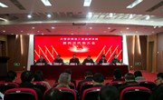 共青团南通工贸技师学院第四次代表大会胜利召开