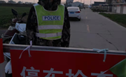 南通工贸技师学院张周炜同学　深夜坚守在疫情防控志愿服务一线