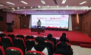 我院举行“青春防艾 健康同行”预防艾滋病主题教育讲座