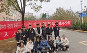 让雷锋精神与我同行