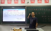 南通工贸技师学院组织开展2021年新进教师入职培训