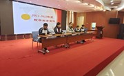 我院顺利召开2021年秋季院学生会大会