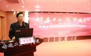 我院召开2021年度述职考评会