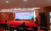 青春防艾，健康同行
