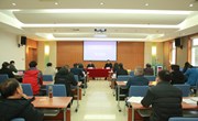 学院召开2021年度领导班子和领导干部考核工作会议