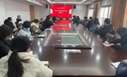 学院召开2021年度教职工代表座谈会