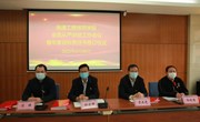 学院举行2022年度全面从严治党工作会议暨年度目标责任书签订仪式