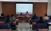 我院召开宿舍管理工作会议
