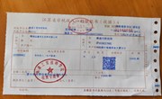 资产管理处积极协助智能制造系处理废旧物资