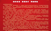 2022年教师节致全院教职员工的一封慰问信