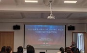 携手共成长　奔赴新目标 ——我院教师代表赴苏州圆满完成班主任研修活动
