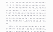 祝贺我院周龙同学入围第47届世界技能大赛中国集训队