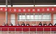 激情跑操昂斗志 凝心聚力续华章 ——我院举行2023年跑操比赛