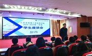 倾听学生心声 助力学生成长 ——我院召开2023年秋季学期学生座谈会