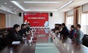 我院举行2023年度教职工荣休仪式