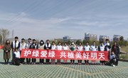 我院开展劳动教育之“植树节”系列活动