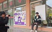 我院开展学雷锋月系列活动