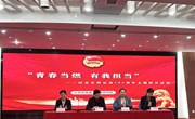 我院开展纪念五四运动105周年主题团日活动