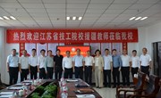 我院两名教师启程赴疆援建