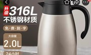 江苏省南通工贸技师学院小额采购（值班室用品采购项目）更正公告