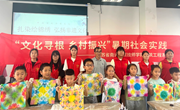 【暑期三下乡实践活动】建筑工程系 | 探寻非遗文化魅力 染出青春时代底蕴
