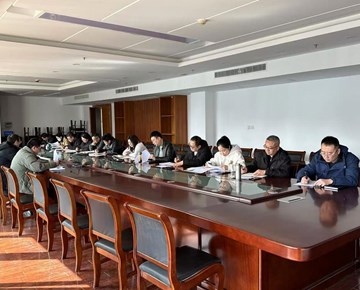 2024年部门预算分解布置会议