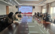 我院开展2024年度团总支工作总结暨述职会议