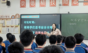 德育引领 润物无声 --我院优秀班德课观摩课常态化开展彰显育人实效