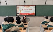 我院举办“‘宪’护未来 ‘法’润校园”主题讲座
