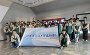 我院开展崇謇启行·职通未来主题研学实践活动