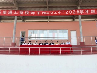 跃动青春 奔跑育新——我院成功举办2024-2025学年跑操比赛