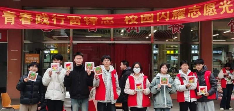青春践行雷锋志 校园闪耀志愿光——我院开展学雷锋月系列活动