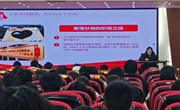 我院2025年度第一期团课培训圆满结束