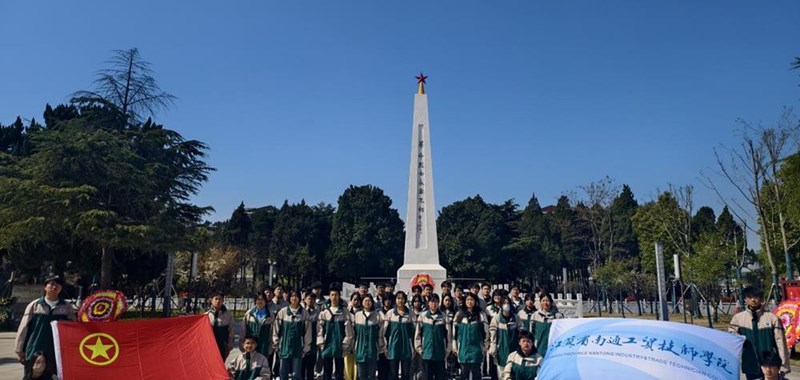 我院组织开展清明祭扫活动