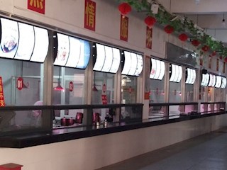 生活设施
