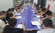 汽车工程系全体教师第一次思想政治工作学习会议