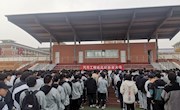 汽车工程系召开风纪教育大会