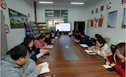 学院第六党支部2021年党史学习第一次会议