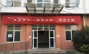 南通工贸技师学院汽车工程系开展艾滋病日宣传活动