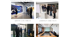 开展企业调研，共谋人才培养