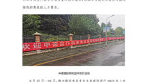 学院举行中德国际班校园开放日活动
