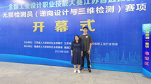 喜报|我院数控技术系在多项省市级大赛中取得佳绩