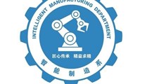 系部简介